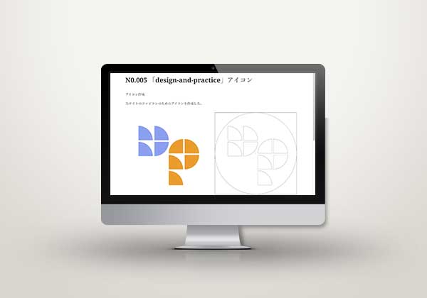 ブログアイコンの作成